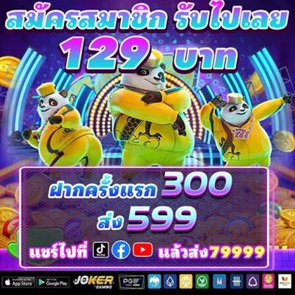 BRK777
